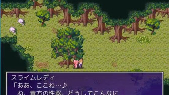 ( 18 ) H RPG Games Kami-sama of ruin #2
