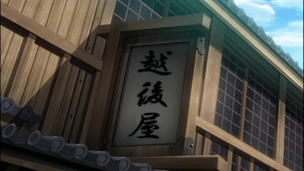 Hentai of Ninja skanks sub español
