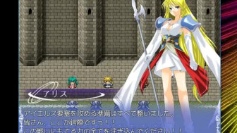 ( 18 ) H RPG Games Dancing Phantom #15
